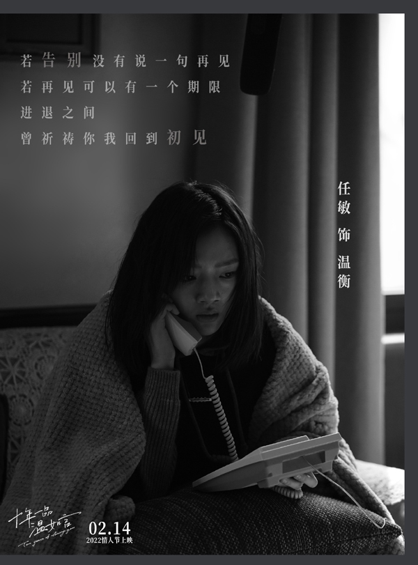 剧照 (7)