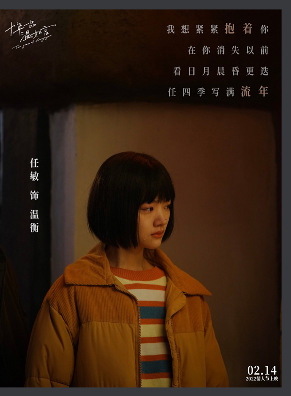 剧照 (8)