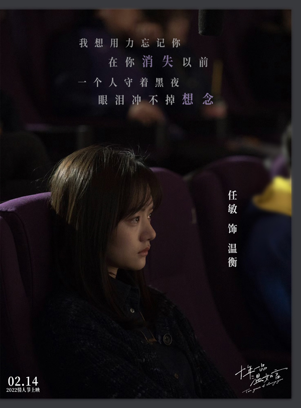 剧照 (10)