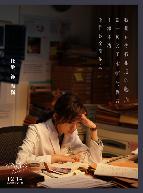 剧照 (9)