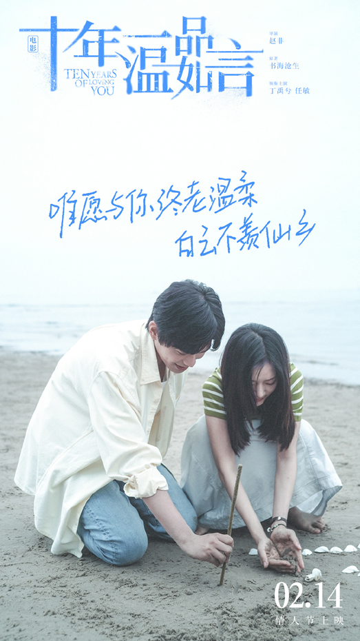 剧照 (13)