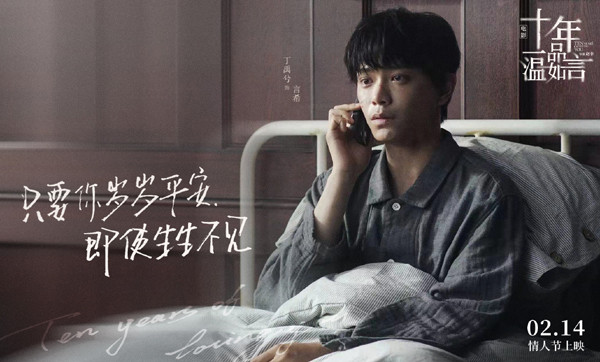 剧照 (17)