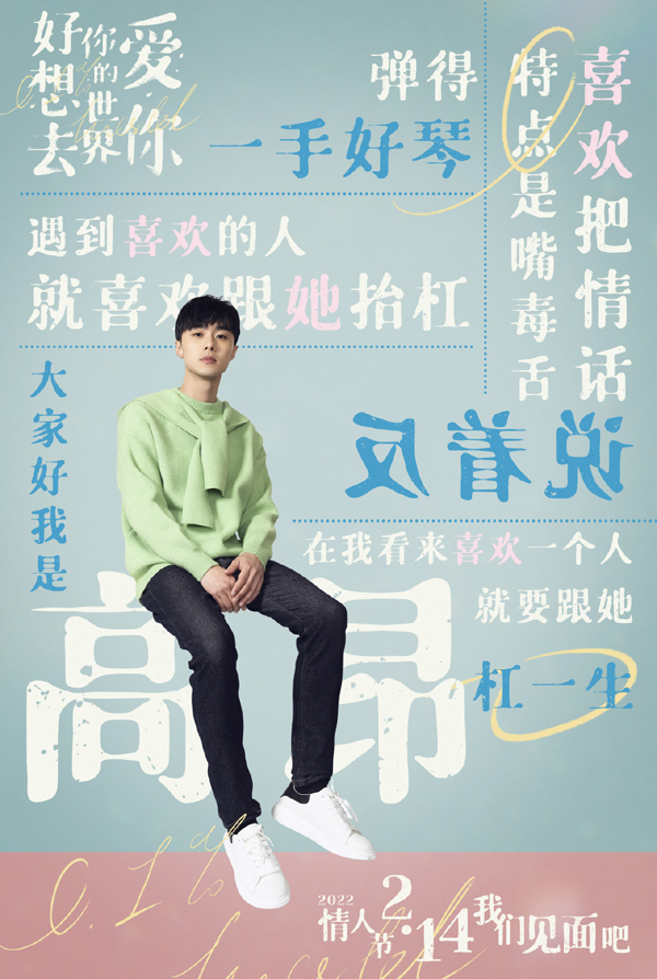 人物海报 (2)