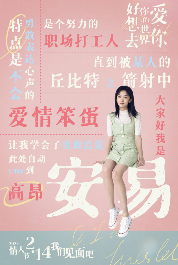 人物海报 (1)