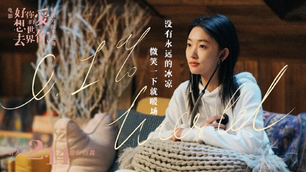歌词海报 (2)