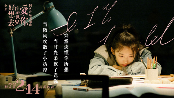 歌词海报 (5)