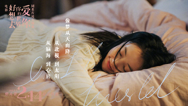 歌词海报 (6)