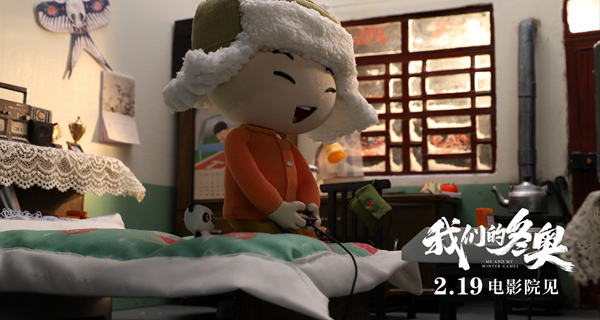 剧照1
