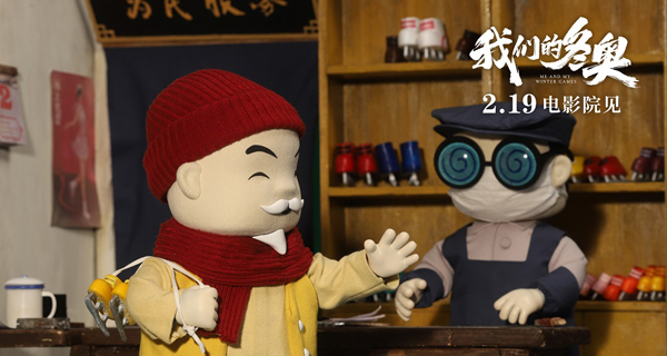 剧照3