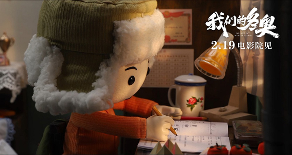 剧照2