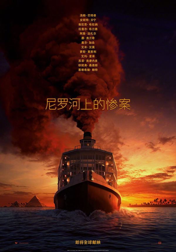 海报 (3)