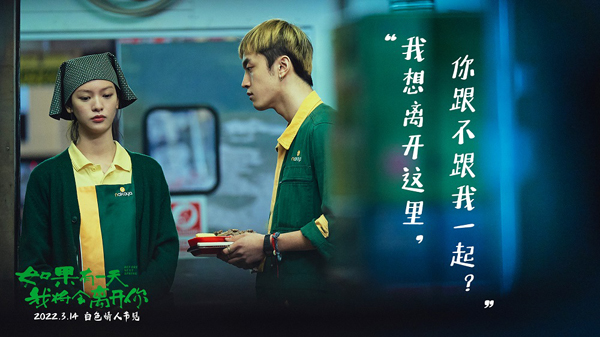 大字报2