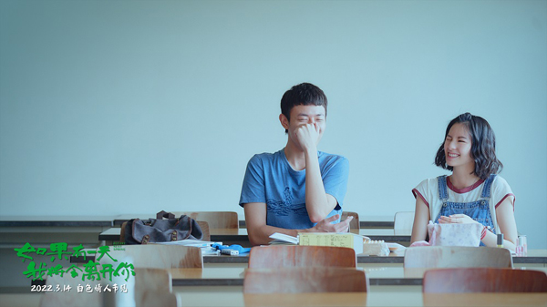 剧照1