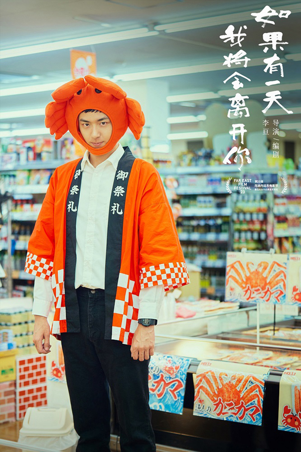 剧照06