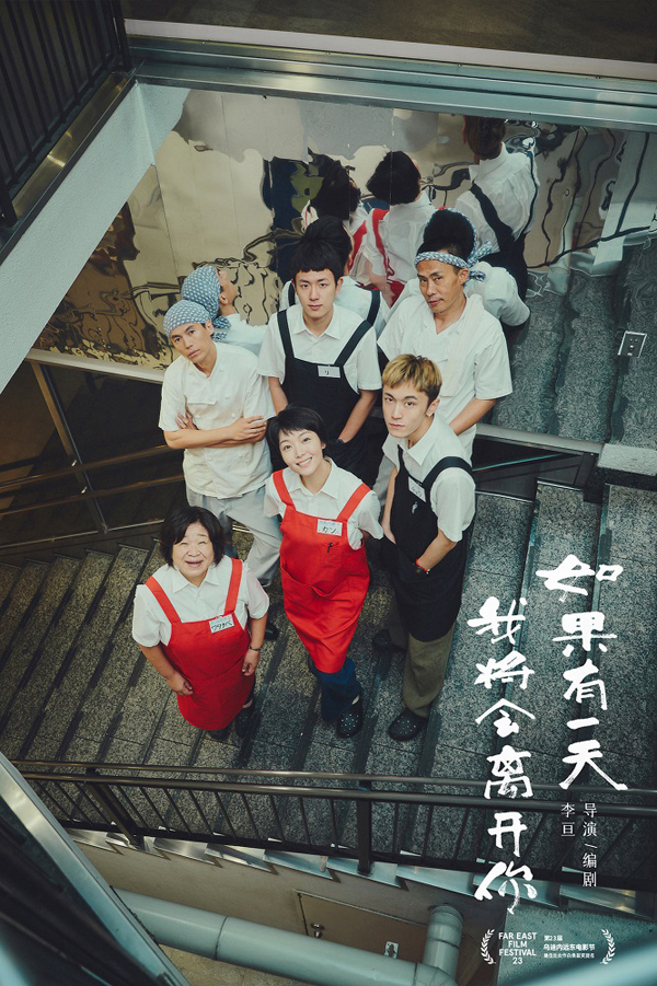 剧照08