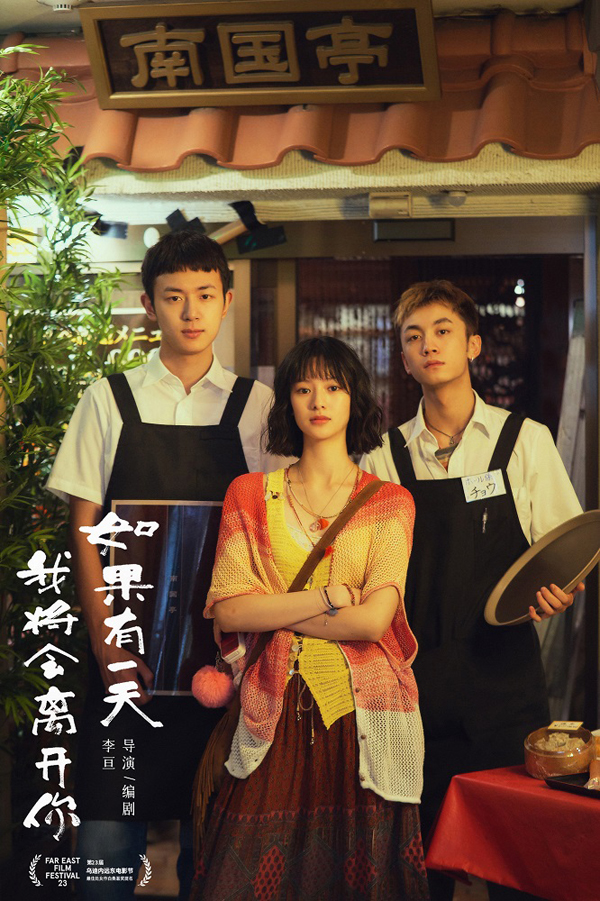 剧照07
