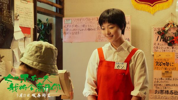 剧照1