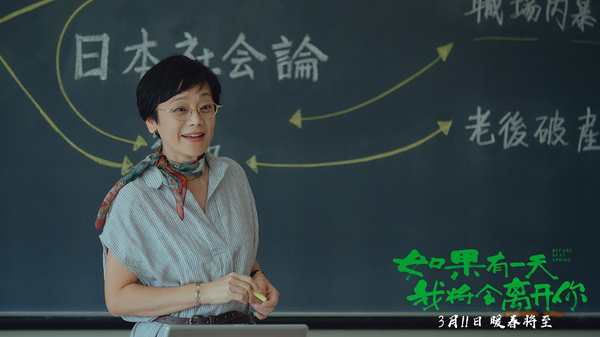 剧照7