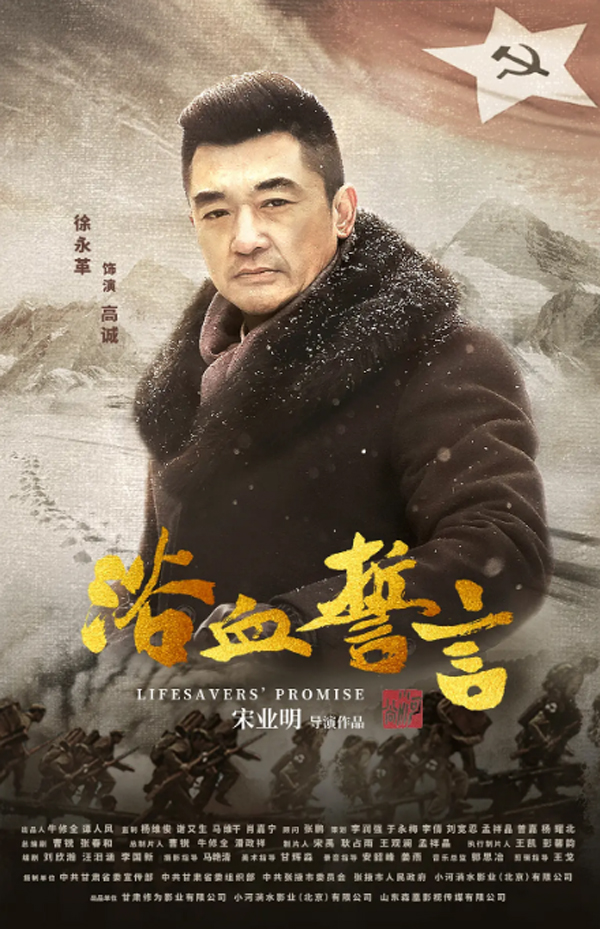 人物海报 (2)