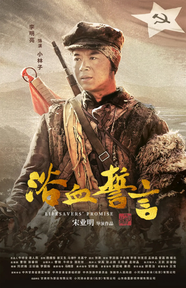 人物海报 (4)