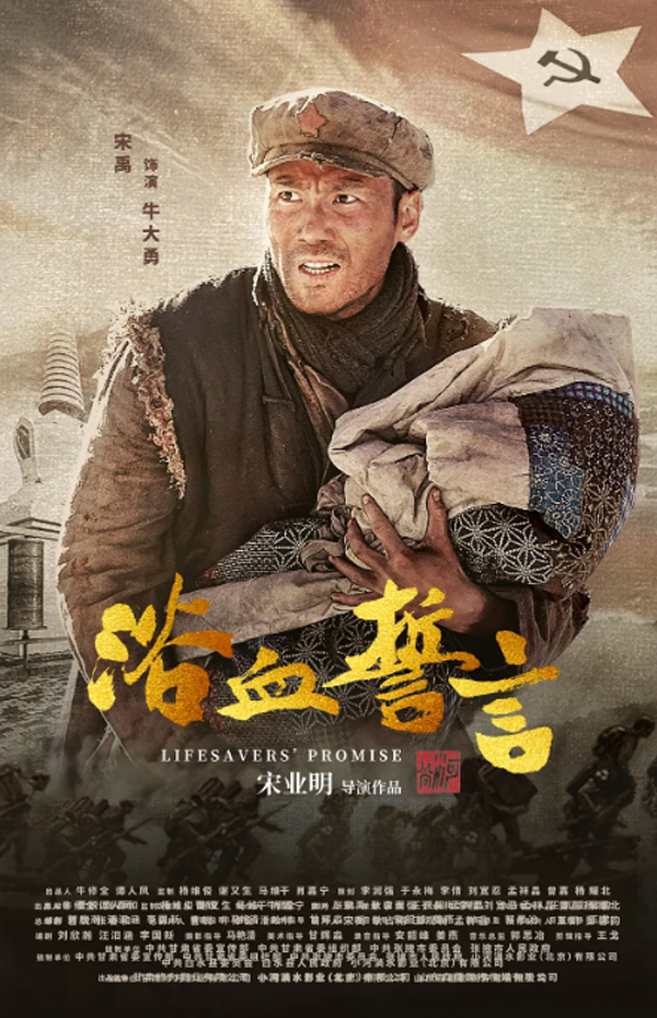 人物海报 (1)