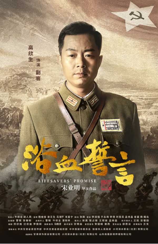 人物海报 (3)