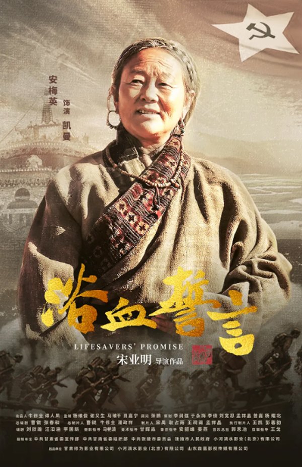 人物海报 (6)