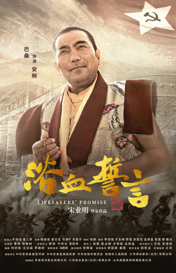 人物海报 (8)