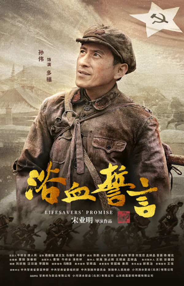 人物海报 (11)