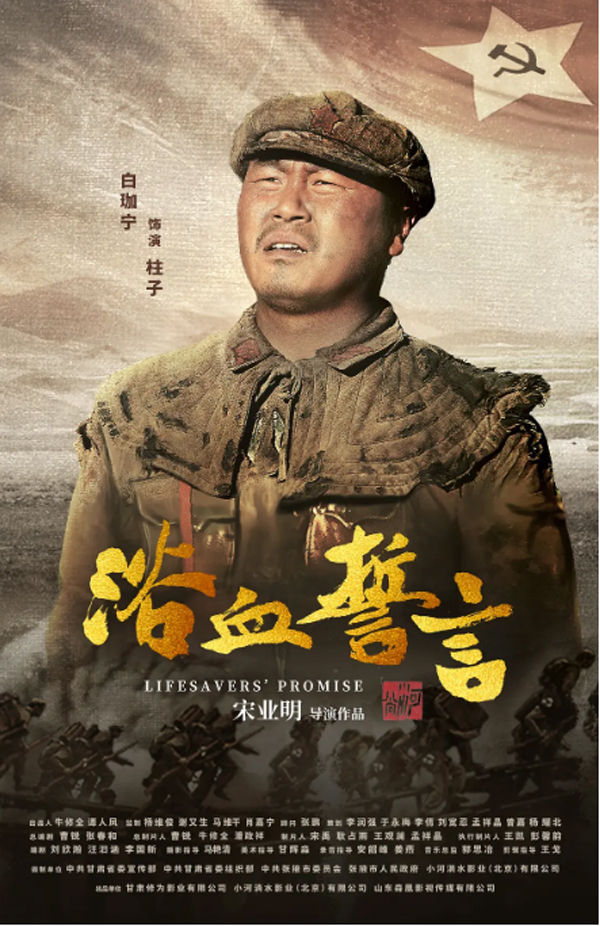 人物海报 (9)