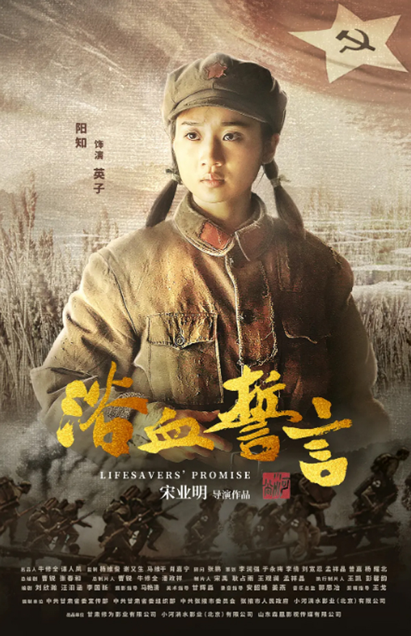 人物海报 (10)