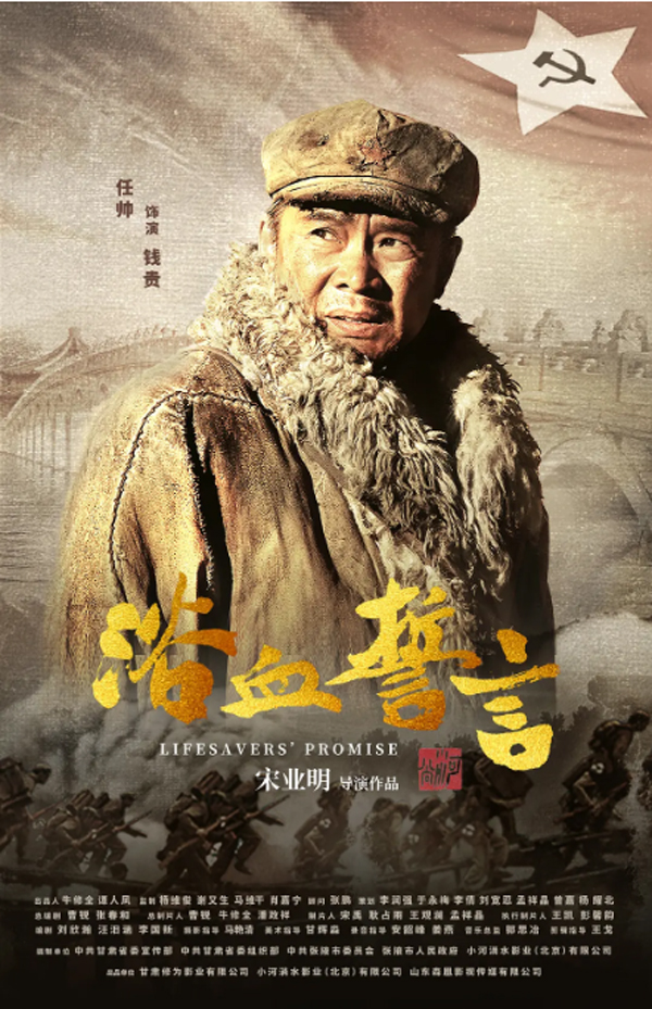 人物海报 (13)