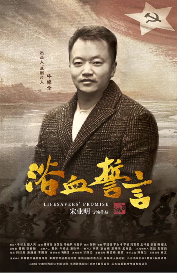 人物海报 (17)