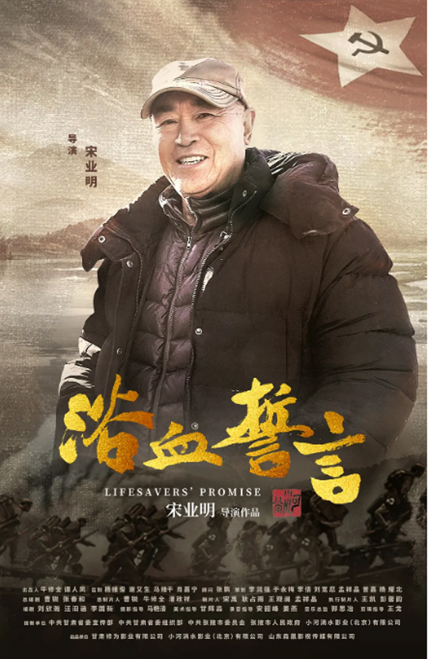 人物海报 (14)