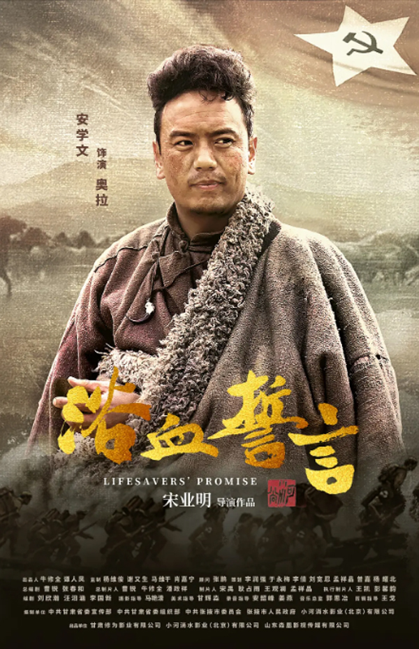 人物海报 (12)