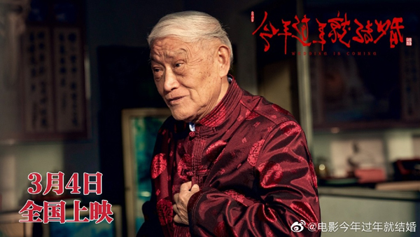 剧照 (3)