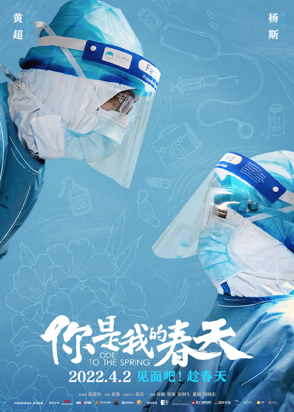 新海报 (4)