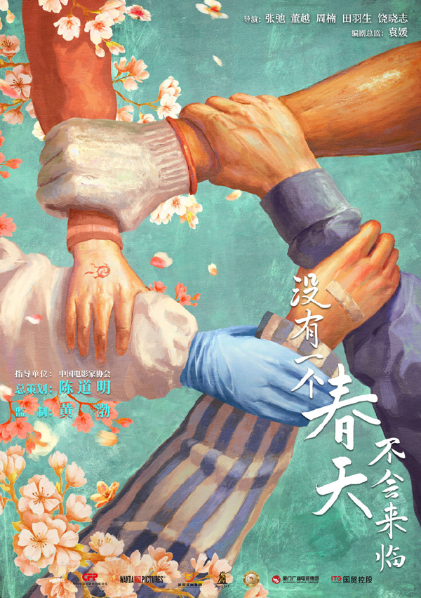 海报 (2)