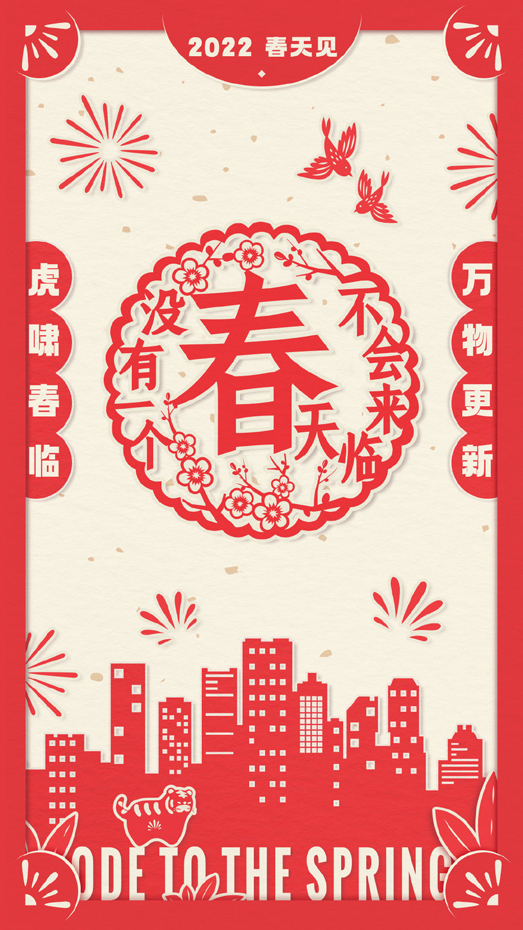 海报 (3)