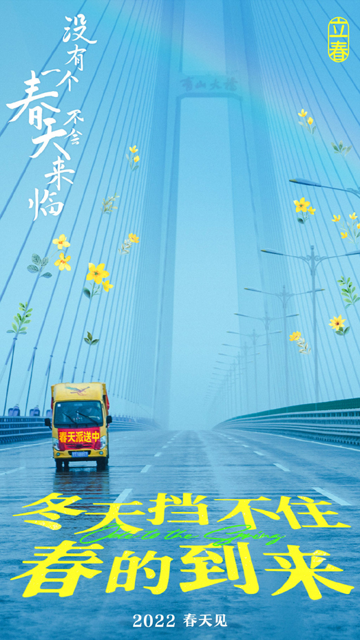 海报 (4)
