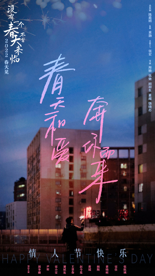 海报 (5)