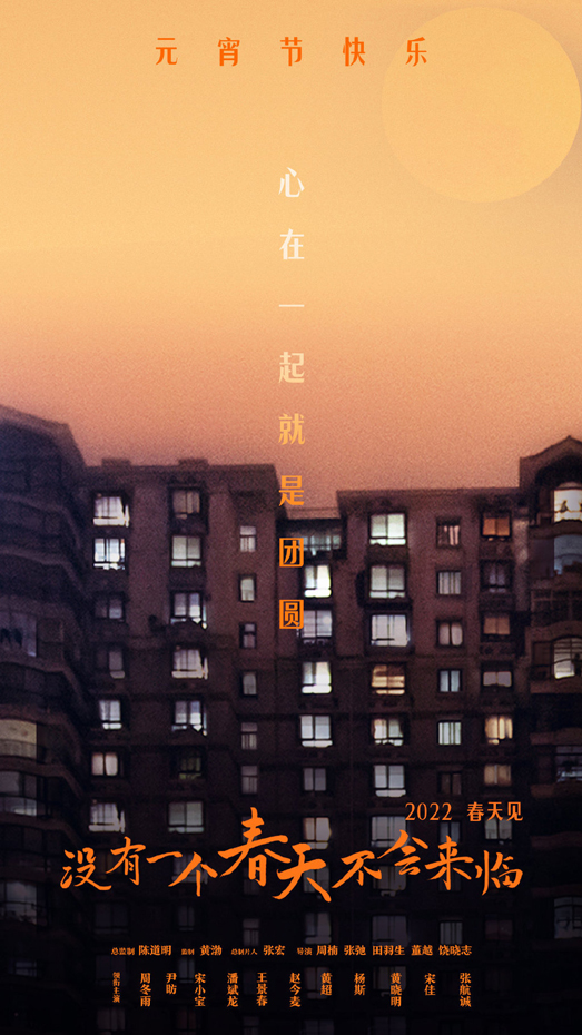 海报 (6)