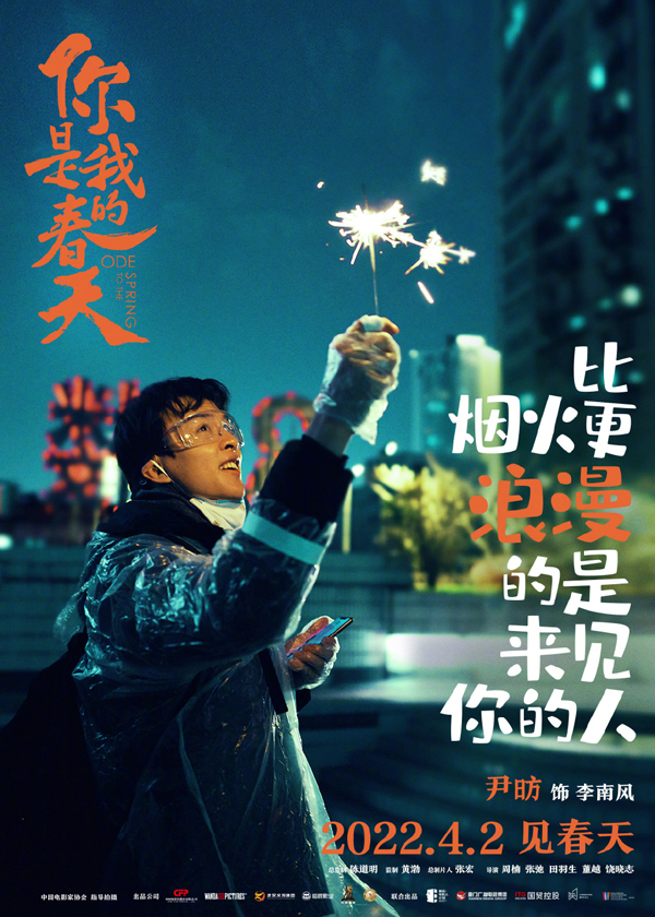 单人海报 (2)