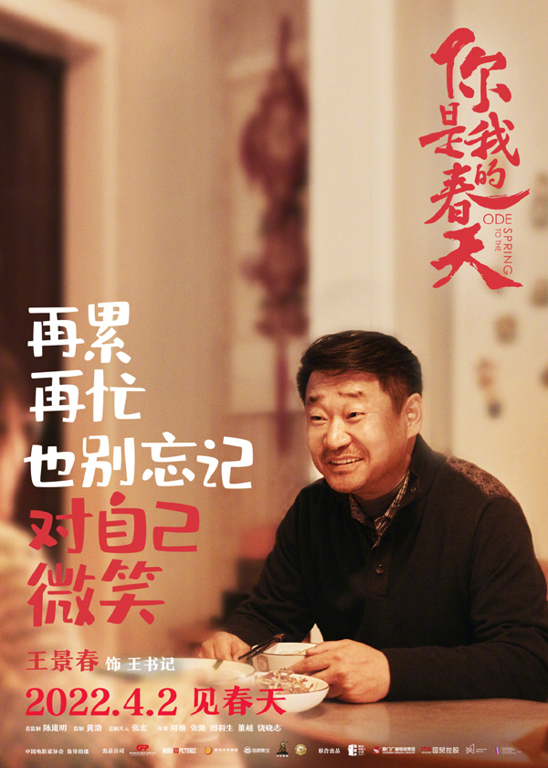 单人海报 (5)