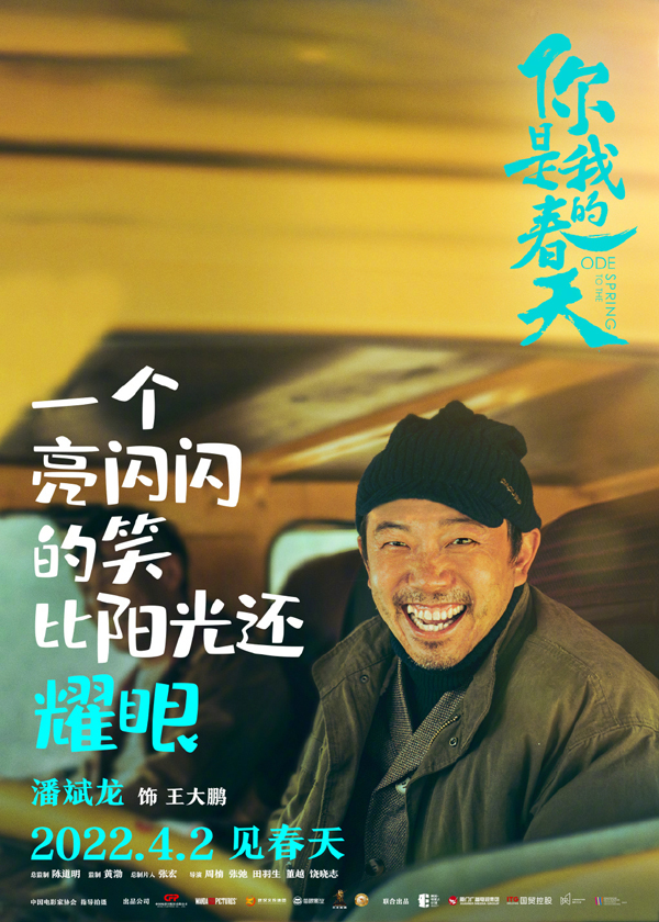 单人海报 (4)