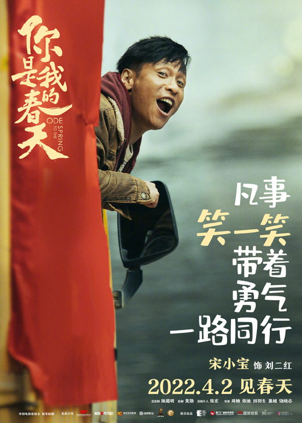 单人海报 (3)