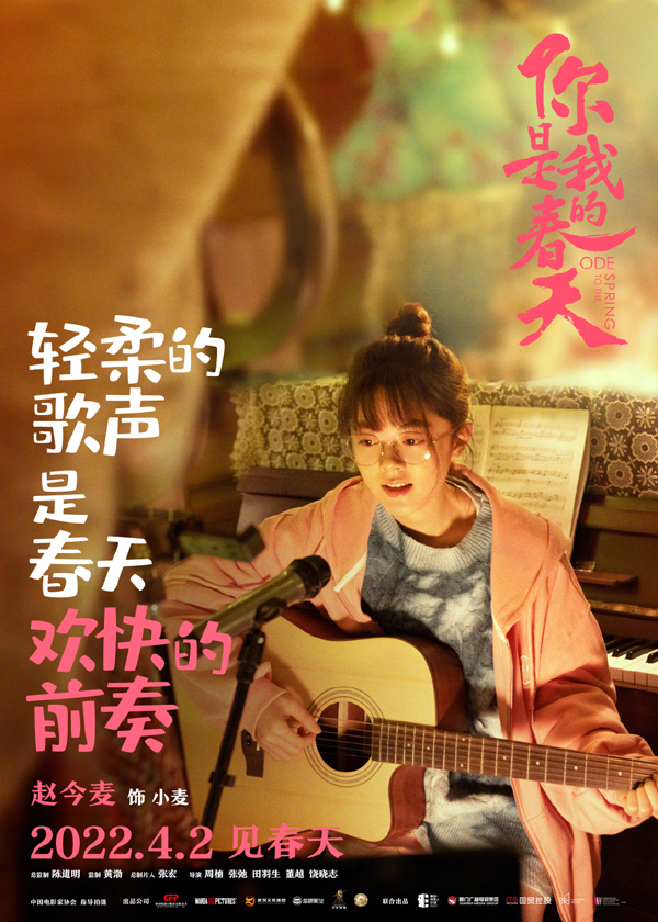 单人海报 (6)