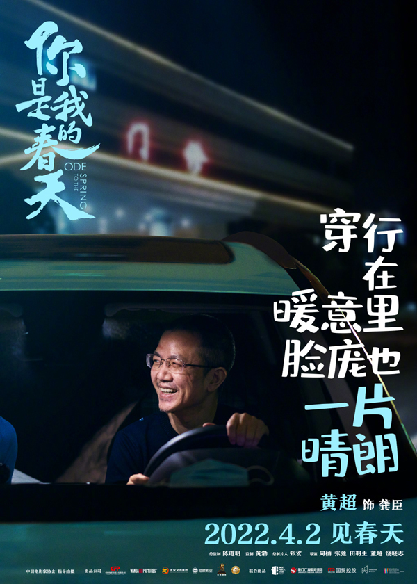 单人海报 (7)