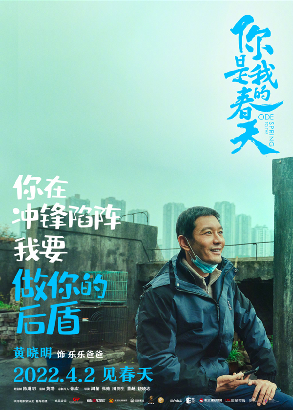 单人海报 (9)