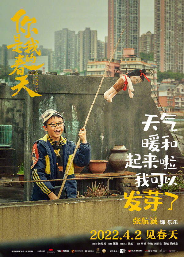 单人海报 (11)